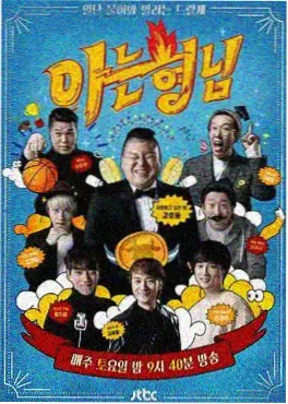 木瓜影视旅行真人秀出发吧朋友