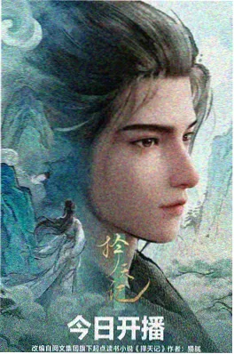 木瓜影视机甲成长动漫机械之心